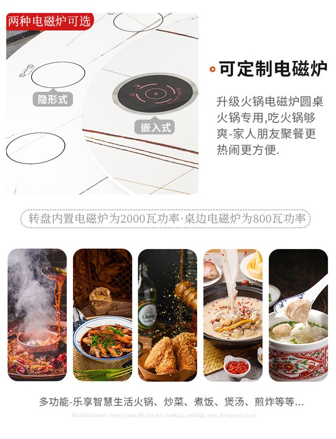 酒店新中式大理石自動(dòng)轉(zhuǎn)盤火鍋?zhàn)?0人大圓桌